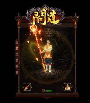 天龙八部私服gameglory脚本